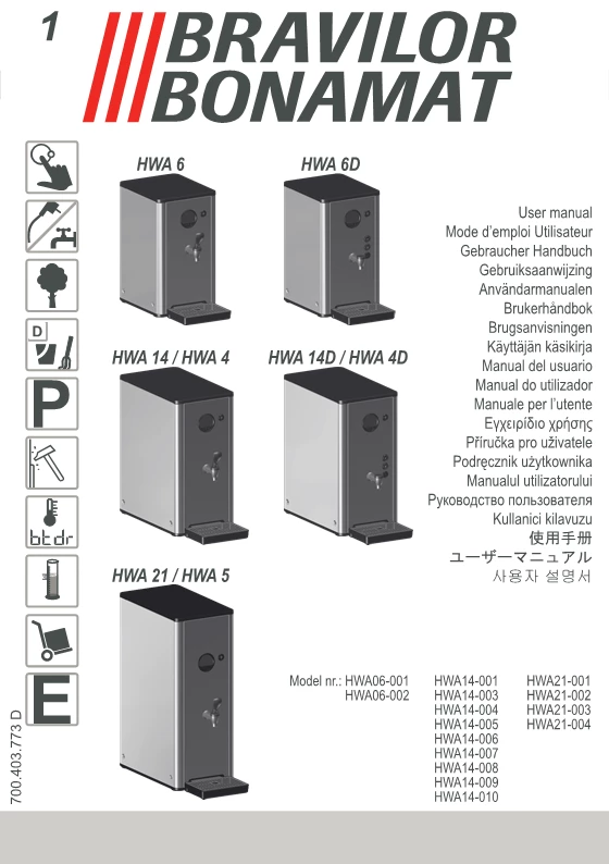 Cambro boks uden låg, 10 ltr., 25,6 x 25,6 x 21 cm